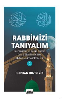 Rabbimizi Tanıyalım 2 & (Kur'an'ımız ve Resûl-i Ekrem (asm) Efendimiz Bize Rabbimizi Tarif Ediyor)