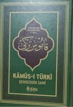 Kamus-ı Türki (Yeni Dizgi) (Büyük Boy)