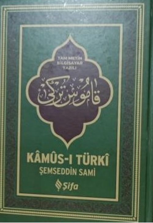 Kamus-ı Türki (Yeni Dizgi) (Büyük Boy)
