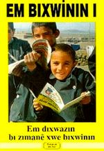 Em Bıxwinın 1 Em Dixwazin Bı Zımane Xwe Bıxwinın