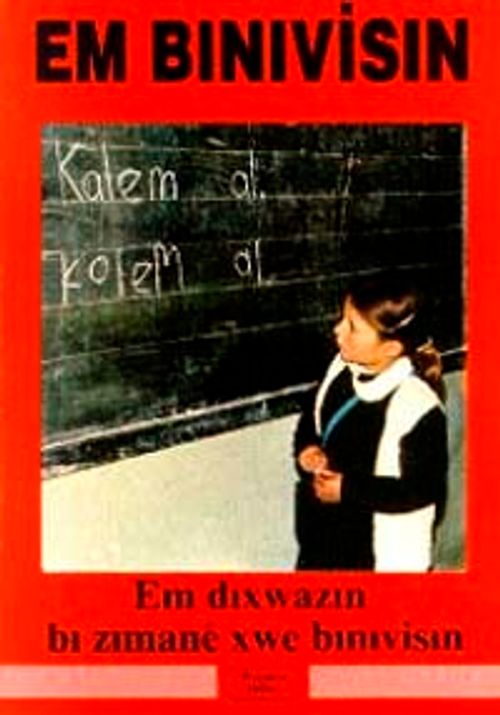 Em Bınıvisın