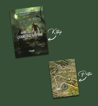 Wanderlust 2 / Çernobil Kapanı