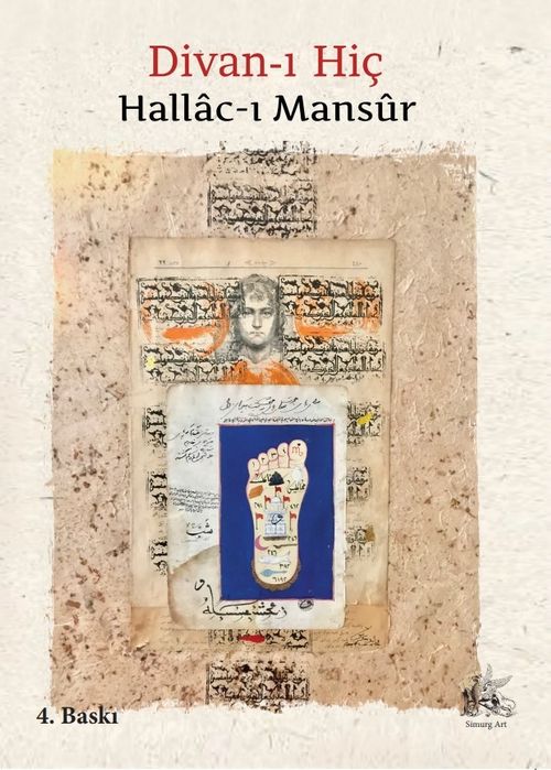 Divan-ı Hiç