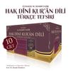 Hak Dini Kuran Dili T&uuml;rk&ccedil;e Tefsiri (10 Cilt Takım)