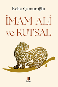 İmam Ali  ve Kutsal