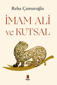 İmam Ali  ve Kutsal