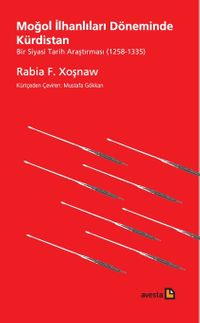 Moğol İlhanlıları Döneminde Kürdistan  Bir Siyasi Tarih Araştırması (1258 - 1335)
