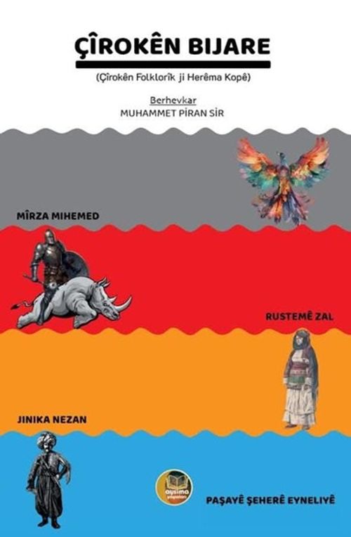 Çîrokên Bıjare