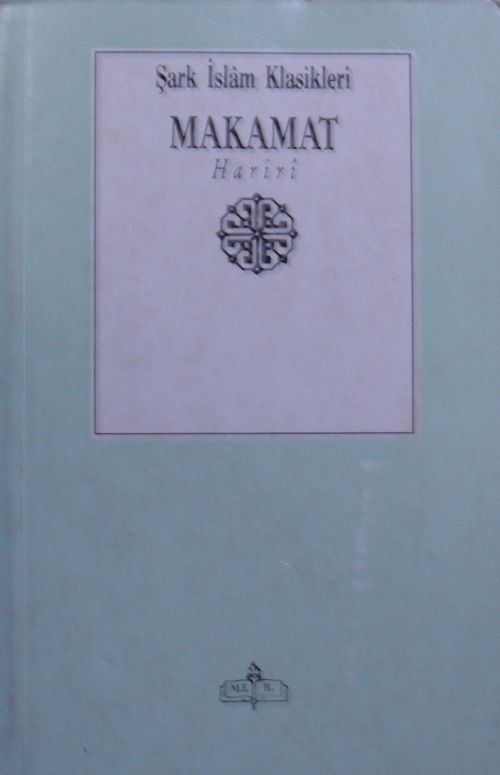 Makamat / 11-Z-248
