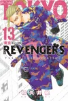 Tokyo Revengers 13. Cilt / Tokyo İntikamcıları