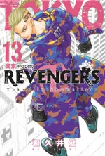 Tokyo Revengers 13. Cilt / Tokyo İntikamcıları