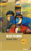 Du Kes Yek Mirov