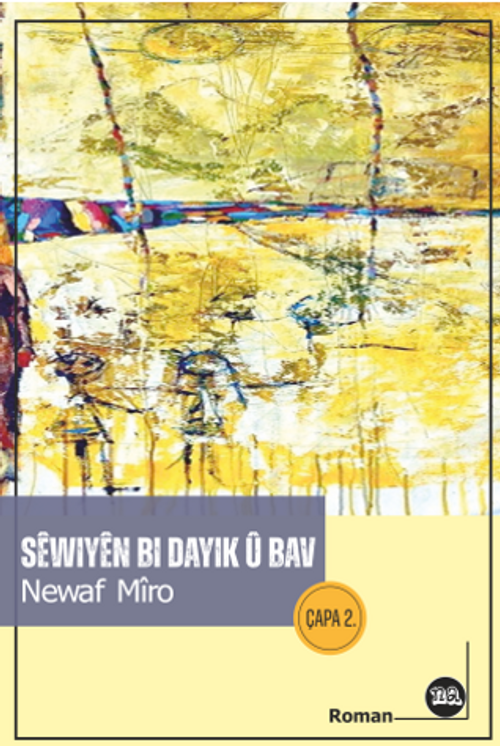 Sêwiyê Bi Dayik û Bav