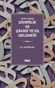 Tefsir Tarihinde Zahirîlik ve Zahirî Te'vil Geleneği