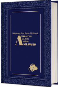 Türk Dünyası Ortak İletişim Dili Uğrunda Azerbaycan Dilinin Yazım Kılavuzu