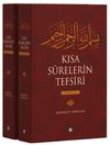 Kısa S&uuml;relerin Tefsiri 1-2