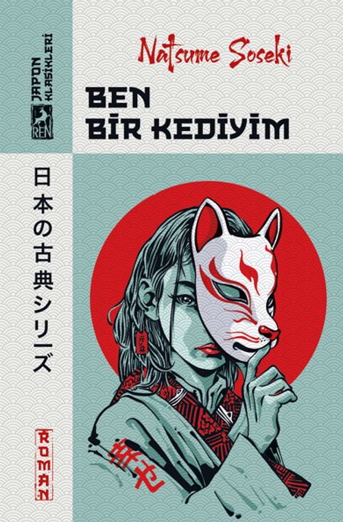 Ben Bir Kediyim