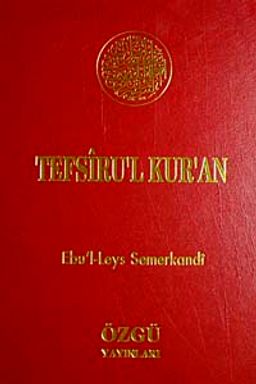 Tefsiru'l Kur'an / 6 Cilt Takım