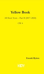 Yellow Book