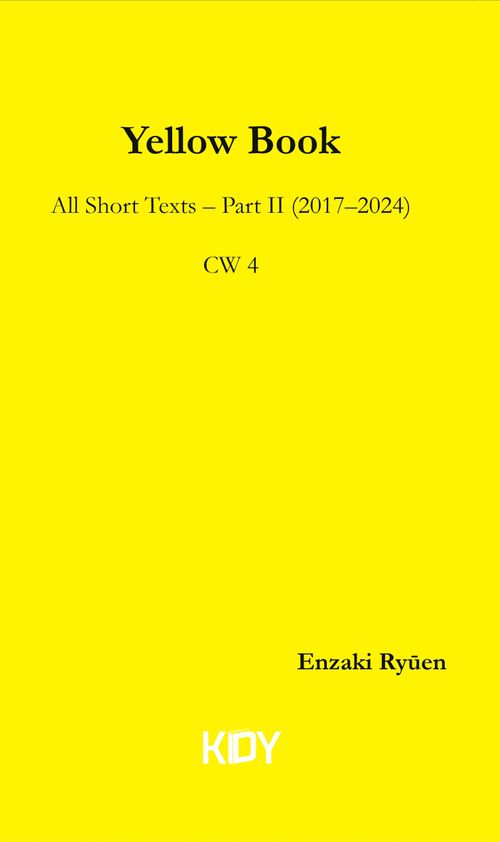 Yellow Book