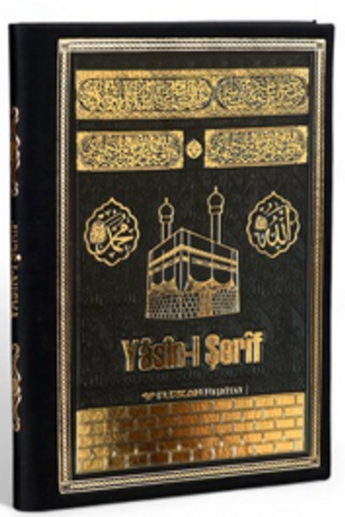 Çanta Boy Arapça Termo Deri Yasin-i Şerif (Kabe)