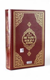 Orta Boy Bilgisayar Hatlı İri Yazılı Arapça Sıvama Kapak Kuran-ı Kerim - Bordo