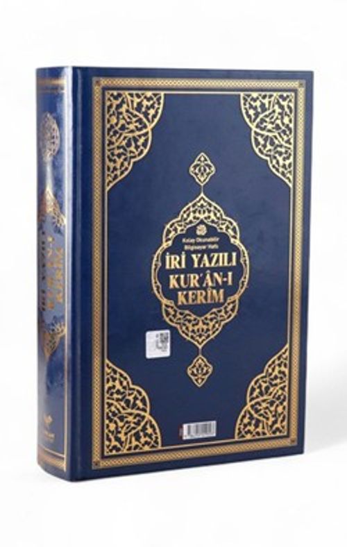 Orta Boy Bilgisayar Hatlı İri Yazılı Arapça Sıvama Kapak Kuran-ı Kerim - Lacivert
