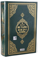 Orta Boy Bilgisayar Hatlı İri Yazılı Arapça Sıvama Kapak Kuran-ı Kerim - Yeşil