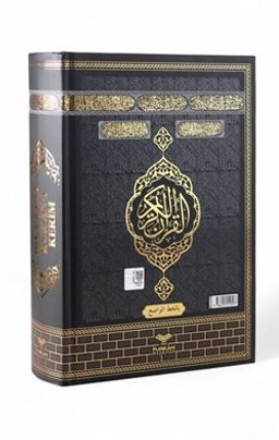 Orta Boy Bilgisayar Hatlı İri Yazılı Arapça Sıvama Kapak Kuran-ı Kerim - Kabe