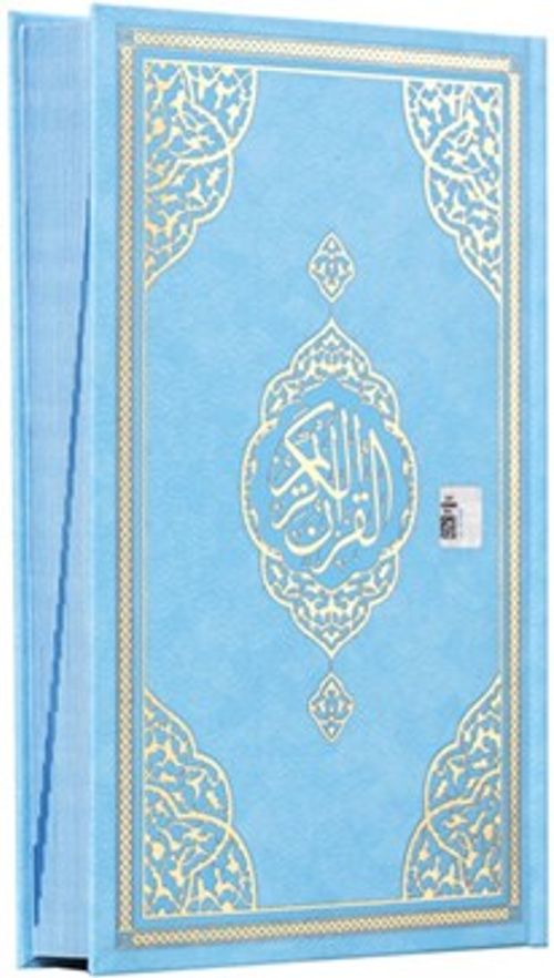 Çocuk Serisi Ayraçlı Orta Boy Bilgisayar Hattı Arapça Sıvama Kapak Kuran-ı Kerim - Mavi