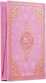 Çocuk Serisi Ayraçlı Orta Boy Bilgisayar Hattı Arapça Sıvama Kapak Kuran-ı Kerim - Pembe