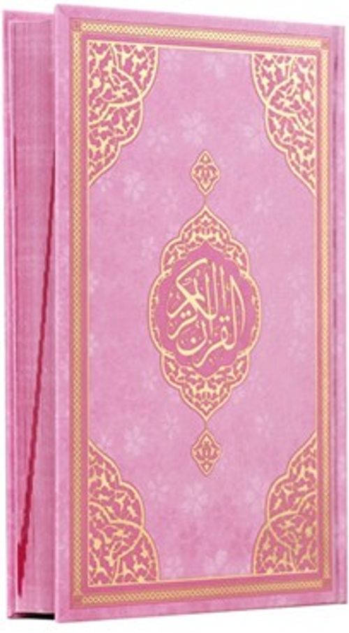 Çocuk Serisi Ayraçlı Orta Boy Bilgisayar Hattı Arapça Sıvama Kapak Kuran-ı Kerim - Pembe