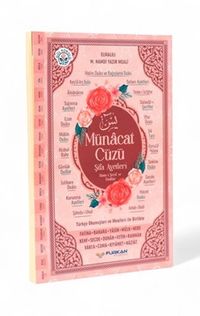 Orta Boy Münacat Cüzü Karton Kapak Yasin (Pembe)