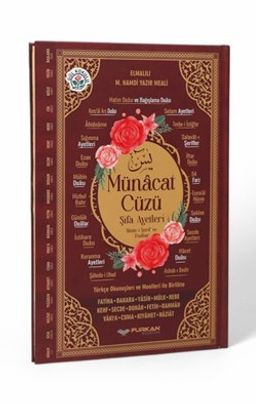 Orta Boy Münacat Yasin (Pembe)