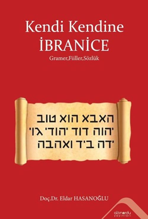 Kendi Kendine İbranice Gramer,Fiiller,Sözlük