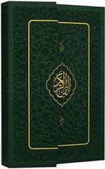 Kuranı Kerim Hamit Aytaç Hattı Küçük Boy Miklepli Termo Cilt (Yeşil - 1456Y)
