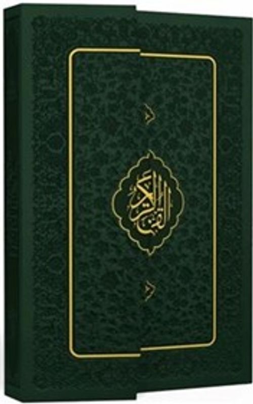 Kuranı Kerim Hamit Aytaç Hattı Küçük Boy Miklepli Termo Cilt (Yeşil - 1456Y)