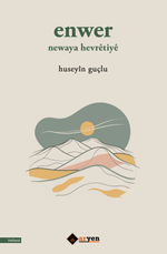 Enwer Newaya Hevrêtiyê