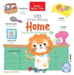 İki Dilli: İngilizce-Türkçe 100 Fırst Words – Home / İngilizce İlk 100 Kelimem – Ev İngilizce Öğreniyorum
