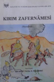 Kırım Zafernamesi / 7-G-47