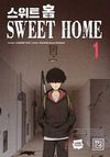Sweet Home 1