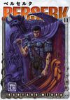 Berserk 11