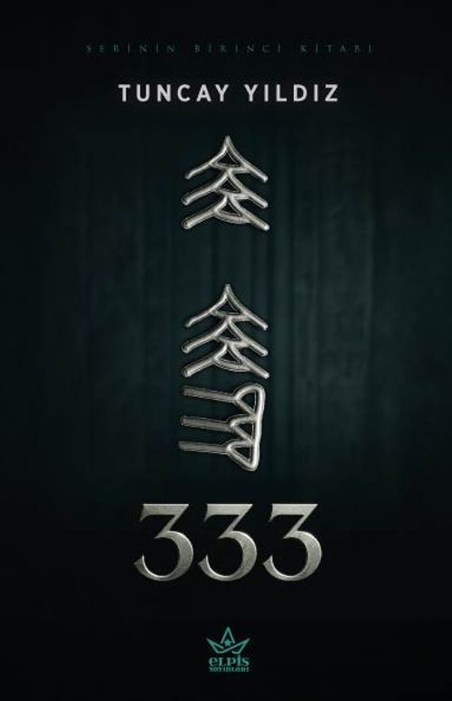 333