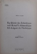 Eş Şüzur üz Zehebiyye vel Kıtai'l Ahmediyye fil Lugat it Türkiyye / 12-C-16