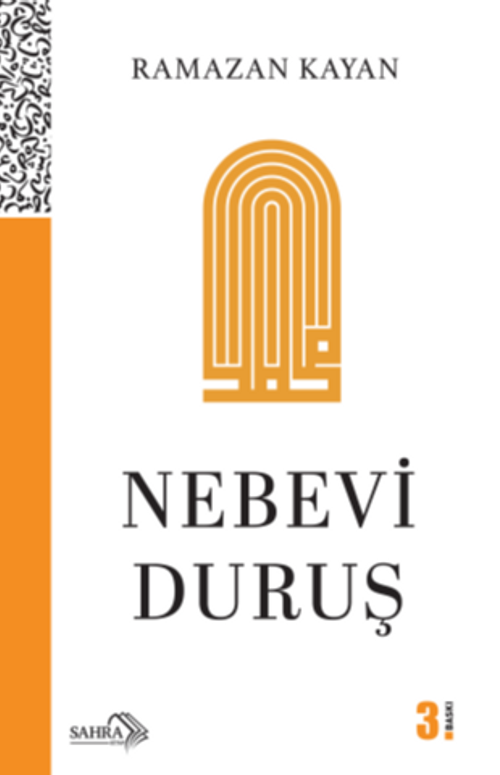 Nebevi Duruş