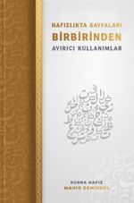 Hafızlıkta Sayfaları Birbirinden Ayırıcı Kullanımlar