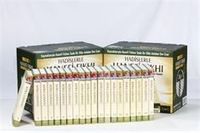 Hadislerle Hanefi Fıkhı (20 Cilt Takım) İ'lâüssünen