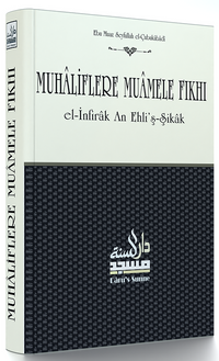 Muhaliflere Muamele Fıkhı / El-Nifak An Ehli'ş-Şikak