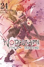 Noragami 24. Cilt / Başıboş Tanrı