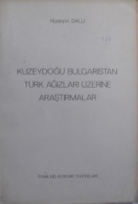 Kuzeydoğu Bulgaristan Türk Ağızları Üzerine Araştırmalar / 14-C-13